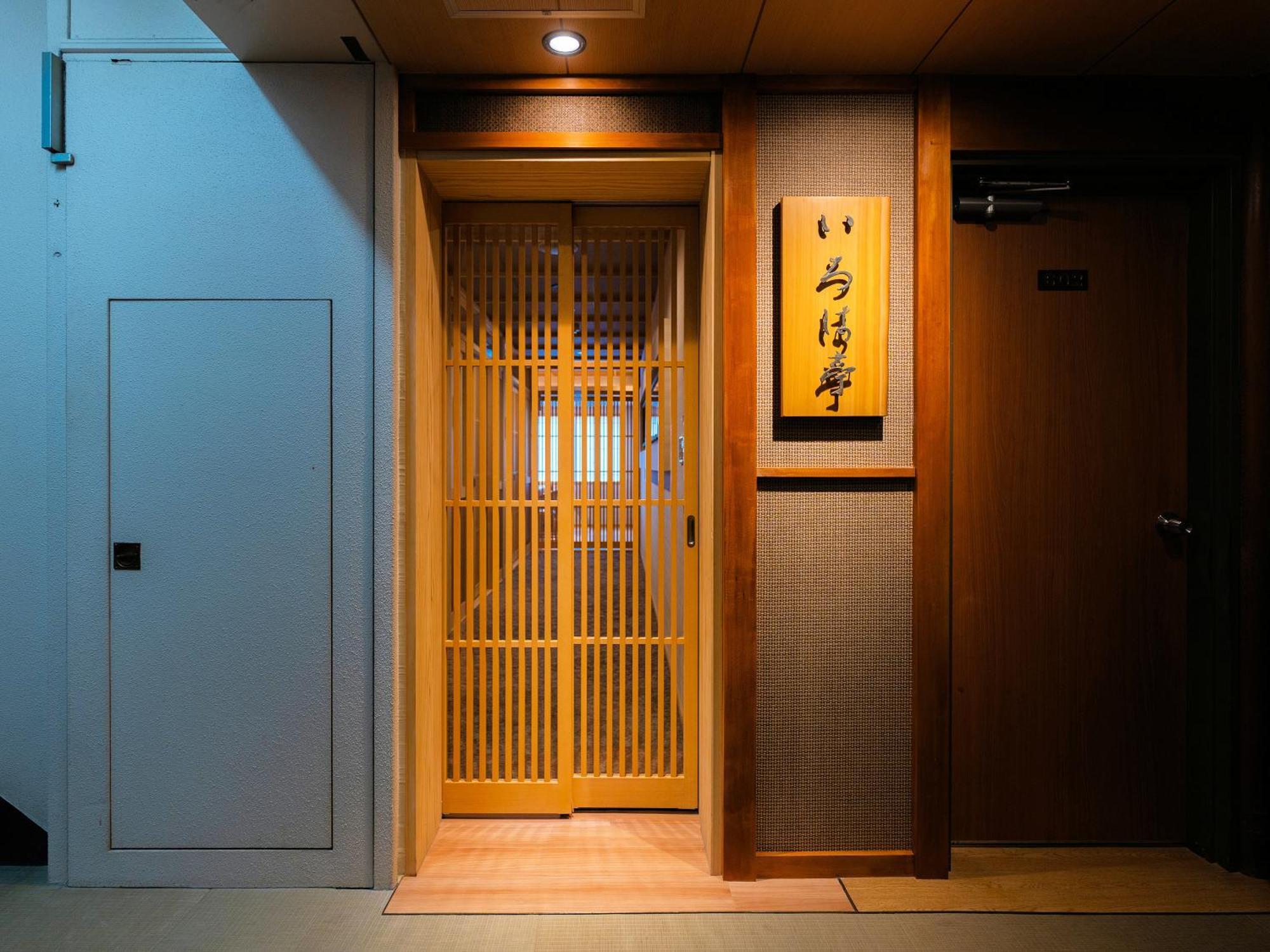 Hotel Omori Shibukawa Exteriér fotografie